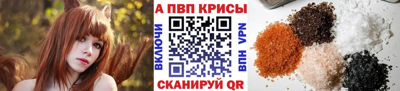 Alfa_PVP мука  купить закладку  Адыгейск 