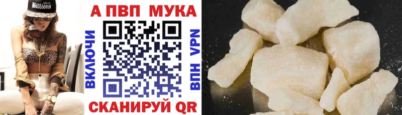 APVP крисы CK Адыгейск