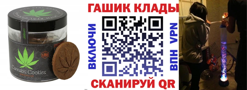 купить наркотик  Адыгейск  Canna-Cookies конопля 