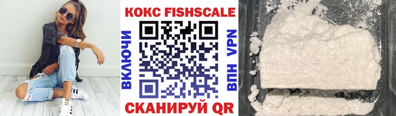 Кокаин Колумбийский  купить закладку  Адыгейск 