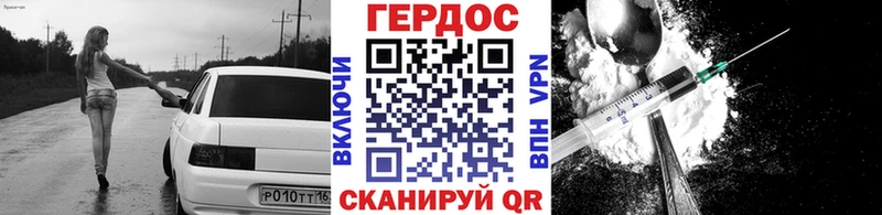 Героин белый  Адыгейск 
