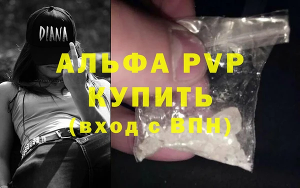 a pvp Абаза