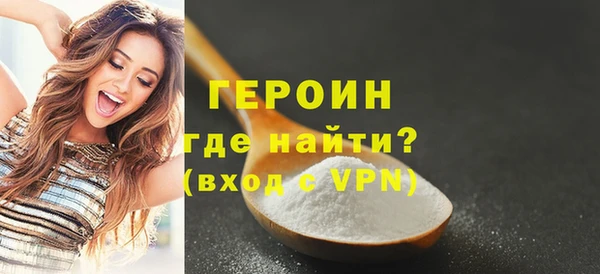 мдма Зерноград