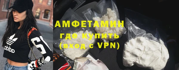 MDMA Premium VHQ Абинск