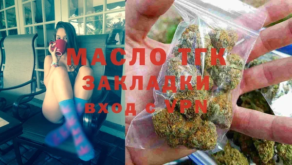 марки nbome Абдулино