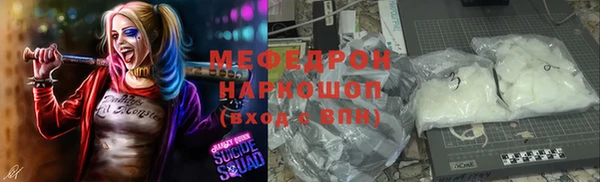 амфетамин Зеленокумск