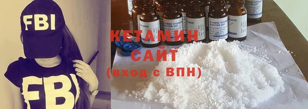 синтетический гашиш Зеленодольск