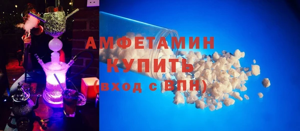 марки nbome Абдулино