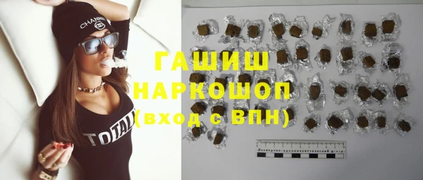 MDMA Premium VHQ Абинск