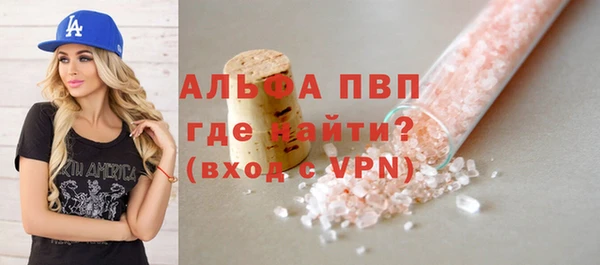 марки nbome Абдулино