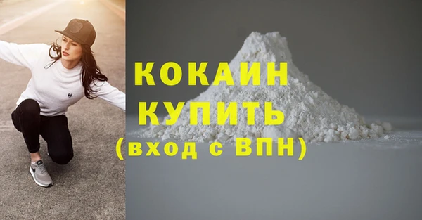 марки nbome Абдулино