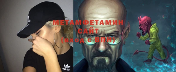 марки nbome Абдулино