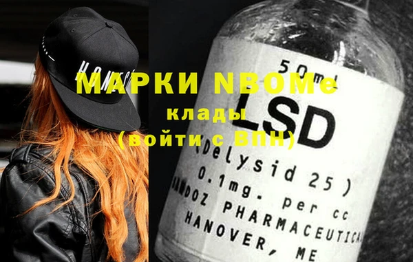 марки nbome Абдулино