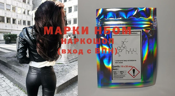 MDMA Premium VHQ Абинск