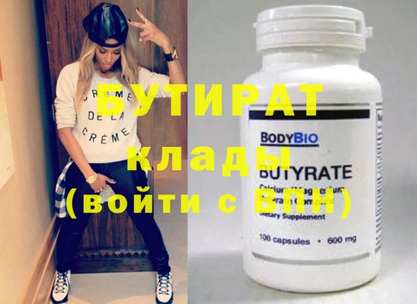 MDMA Premium VHQ Абинск