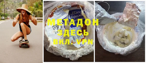 марки nbome Абдулино