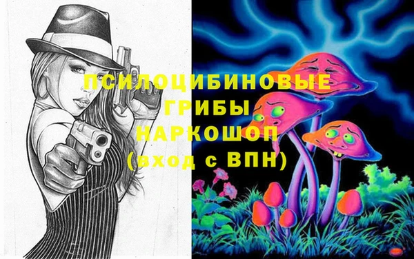 MDMA Premium VHQ Абинск