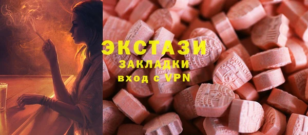 MDMA Premium VHQ Абинск
