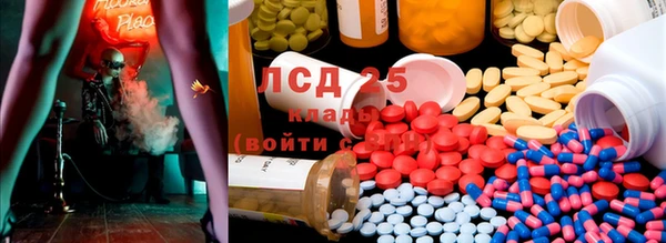 MDMA Premium VHQ Абинск