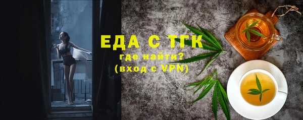 марки nbome Абдулино