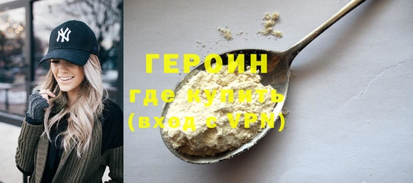 марки nbome Абдулино
