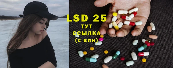 MDMA Premium VHQ Абинск
