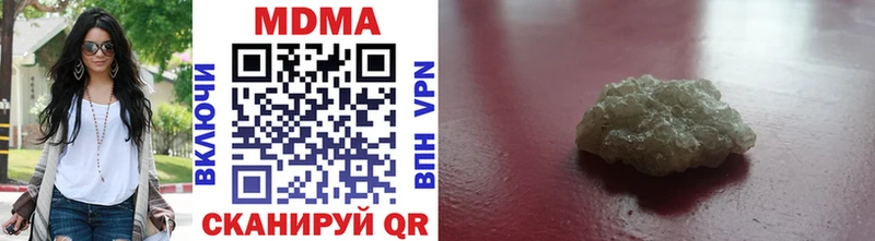 MDMA молли Адыгейск