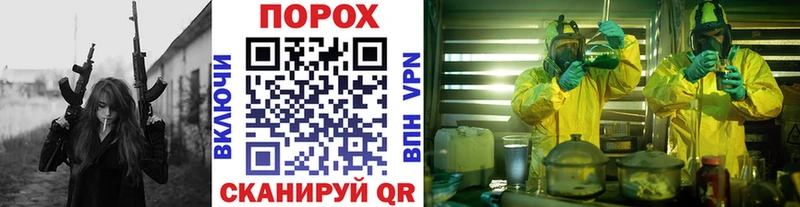 Метамфетамин Methamphetamine  Адыгейск 
