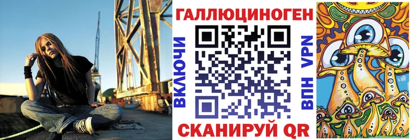 Галлюциногенные грибы прущие грибы Адыгейск