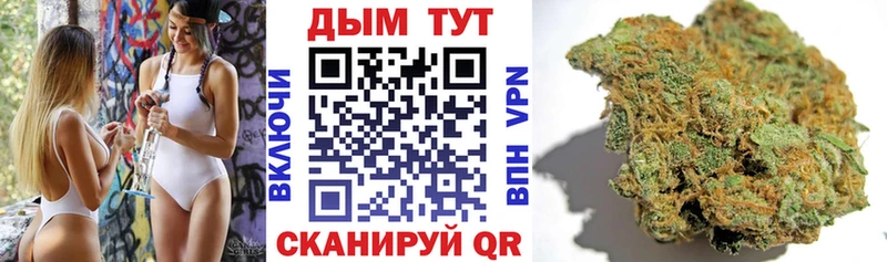 Конопля AK-47 Адыгейск